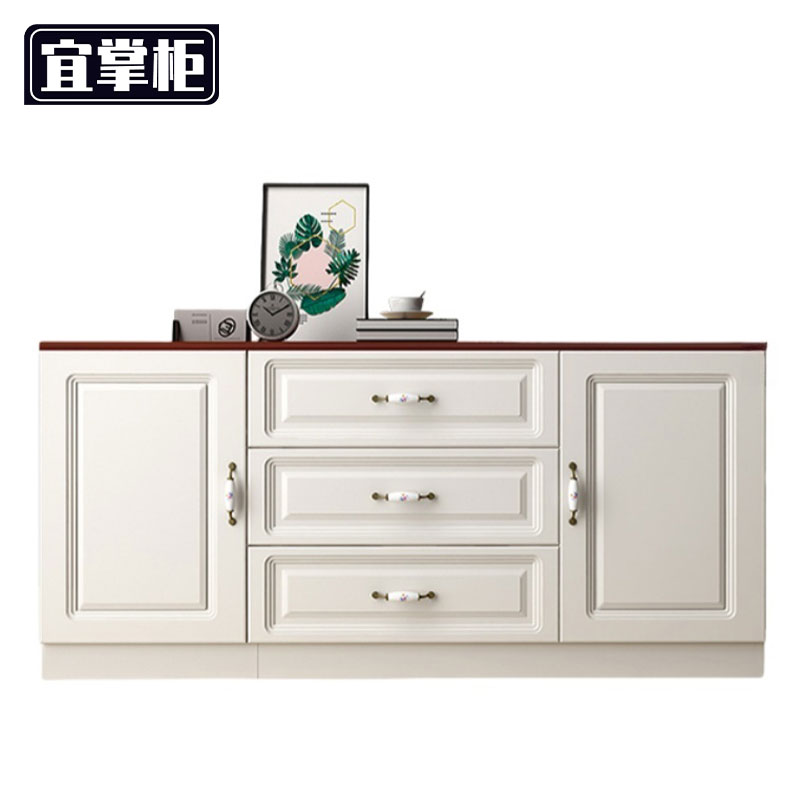 宜掌柜置物斗柜 收纳柜三抽双门 台