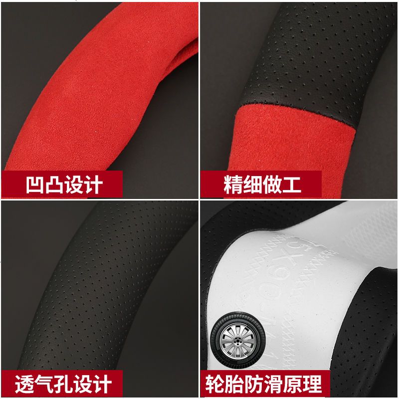 汽车方向盘套翻毛皮反绒皮磨砂皮四季通用型防滑吸汗真皮车把套