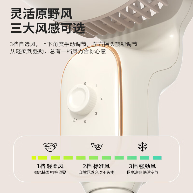 奥克斯空气循环扇大广角送风电风扇家用静音卧室落地扇风扇AFX-JH-027A高清大图