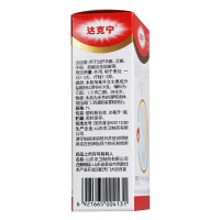 大瓶装]达克宁喷剂 盐酸特比萘芬喷雾剂 30ml