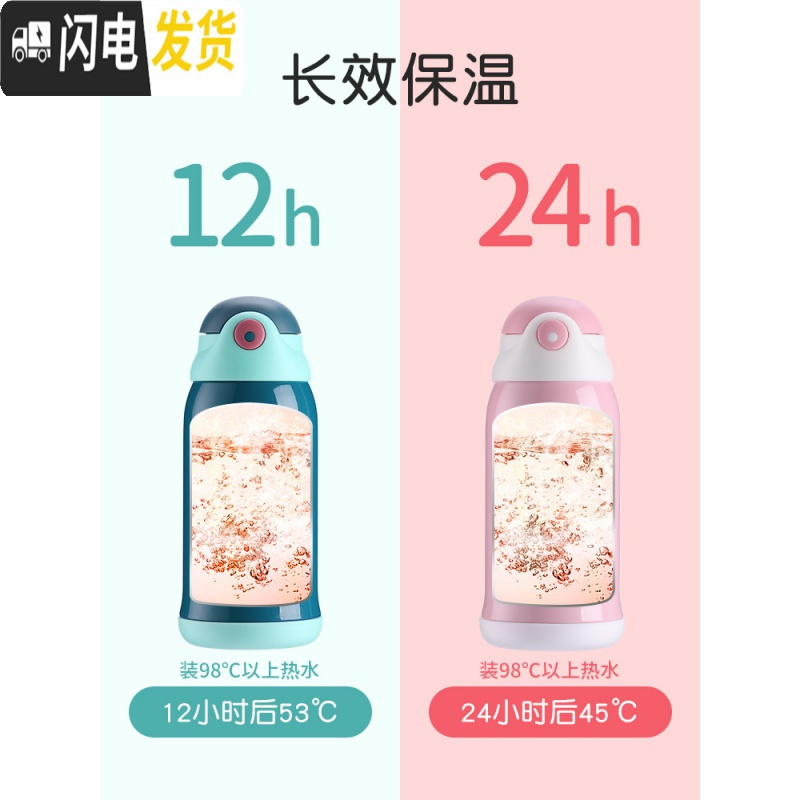 三维工匠儿童保温杯带吸管两用水壶小学生男便携防摔幼儿园宝宝女童水杯子 [保温杯+口袋杯套]亲亲羊600◆一杯三盖