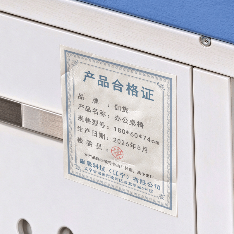 伽隽 办公桌椅 180*60*74cm 套图片