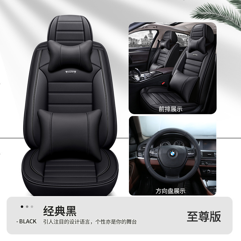 【补贴10%】大众朗逸宝来捷达桑塔纳专用汽车座套迈腾四季坐垫全包速腾座椅套 pyy001_商务黑_至尊版