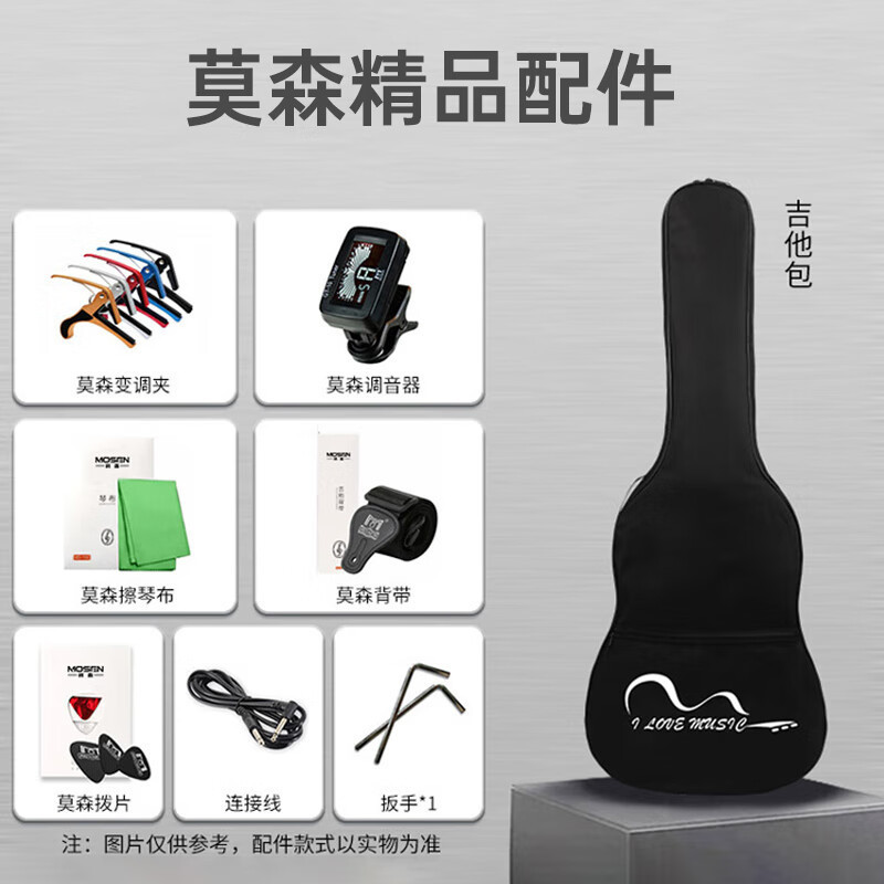 莫森(MOSEN)MS-CS50/SS60电吉他ST型带摇把单单单线圈初学入门电吉它高清大图
