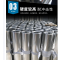 宇之龙 铝皮 0.4mm厚1平方 金属材料 单位:米