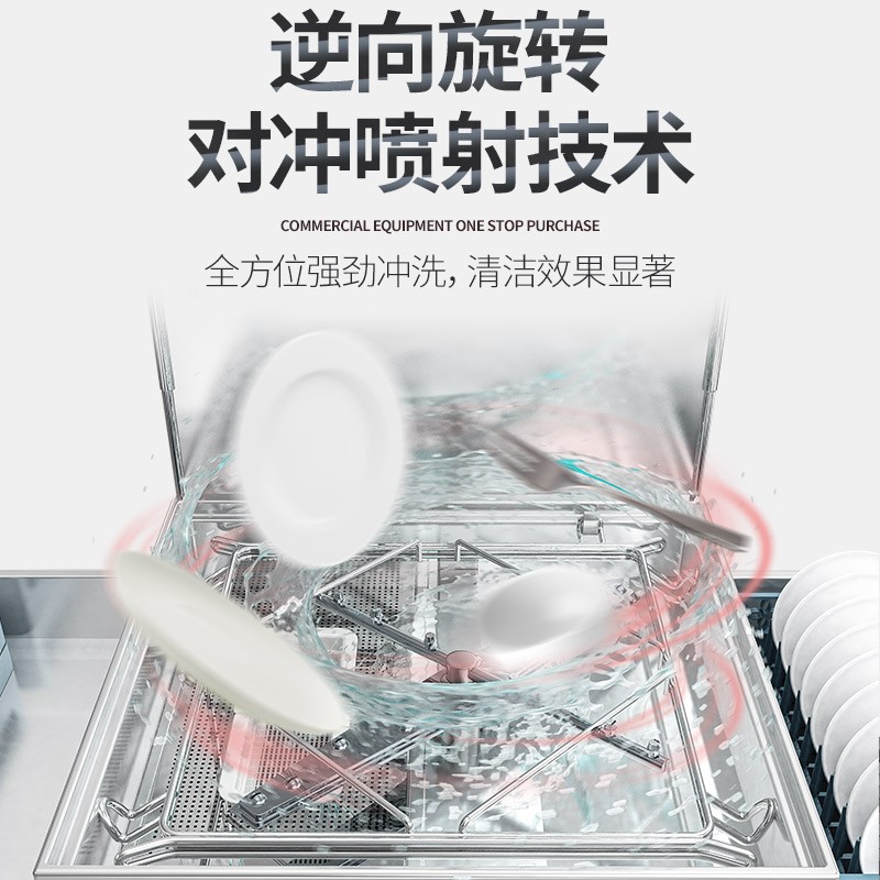 乐创(lecon)洗碗机 台式自动化大型酒店食堂刷碗机 380v LC-J-UD50高清大图