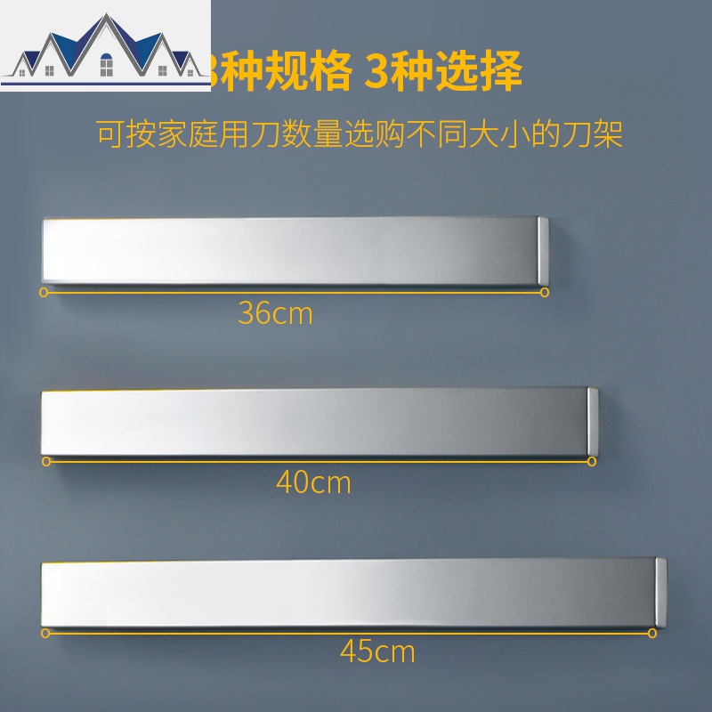 厨房刀具置物架免打孔壁挂磁铁磁力刀架 家用磁性磁吸菜刀收纳架 三维工匠高清大图