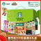 星巴克(starbucks)星巴克三只松鼠顺水礼盒3600g