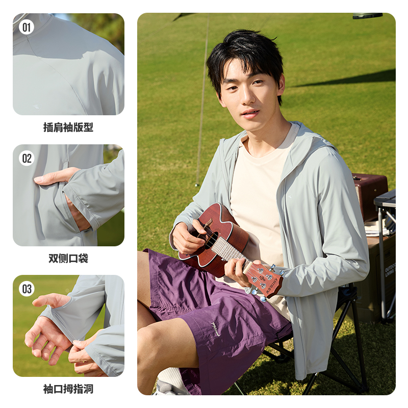 小树荫丨361°防晒衣男夏季冰丝透气遮热速干防紫外线防晒服外套高清大图