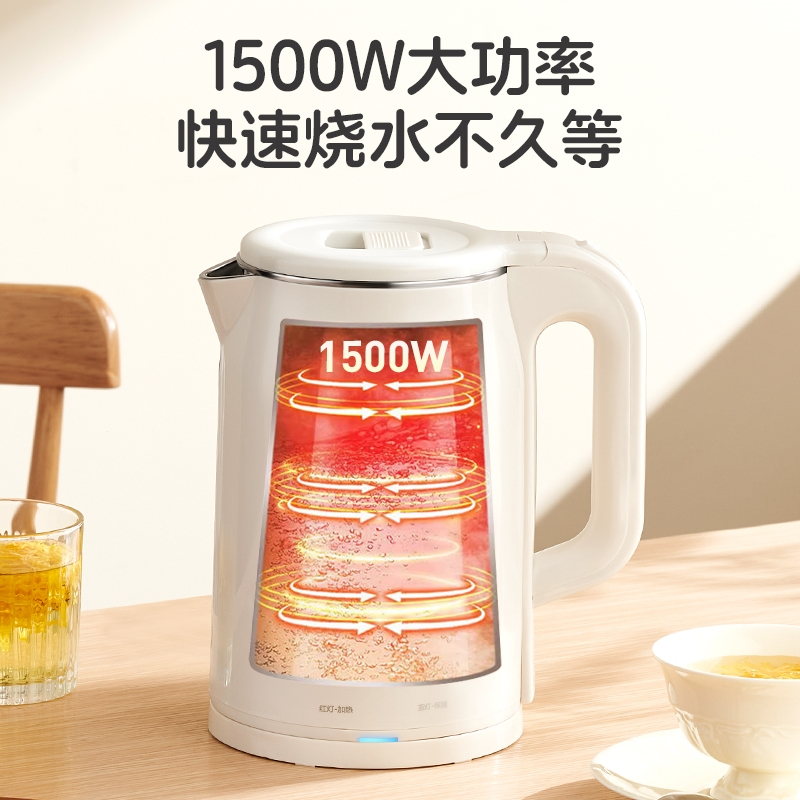 志高(CHIGO)电热水壶保温一体全自动家用开烧水壶_2L大容量不保温款一键烧水