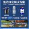 鱼池过滤器养鱼水循环系统设备净化鱼塘过滤箱桶装置室外大型水池