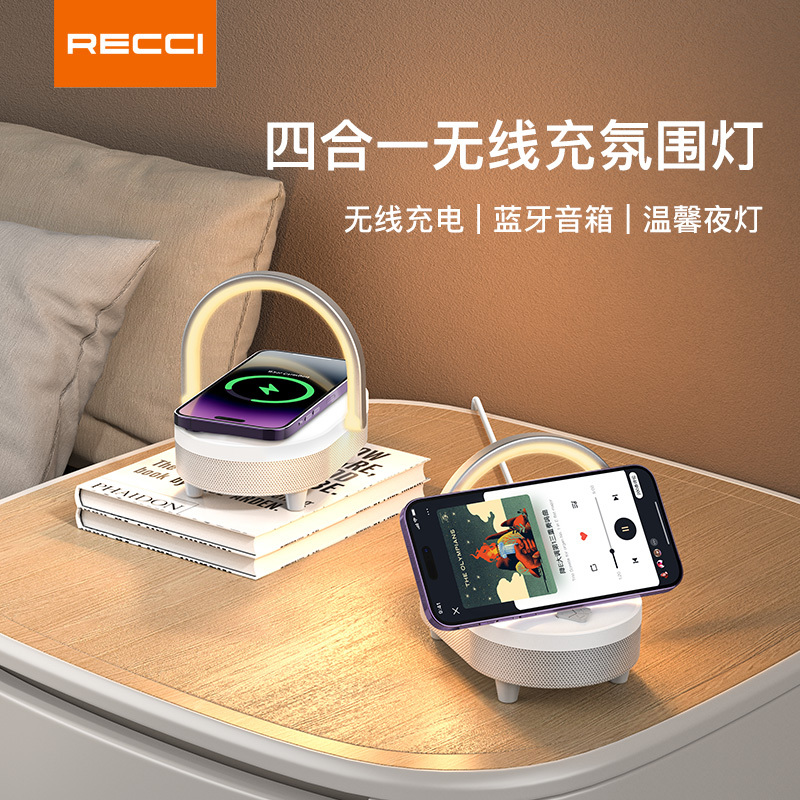 RECCI-RLS-L16四合一无线充蓝牙音箱(皓月白)