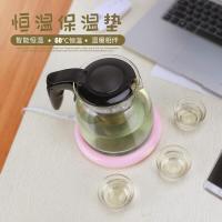 婴儿暖奶器 恒智能饭菜保温板家用暖菜板加热暖奶器保温杯垫防水加热底座 蜜桃粉