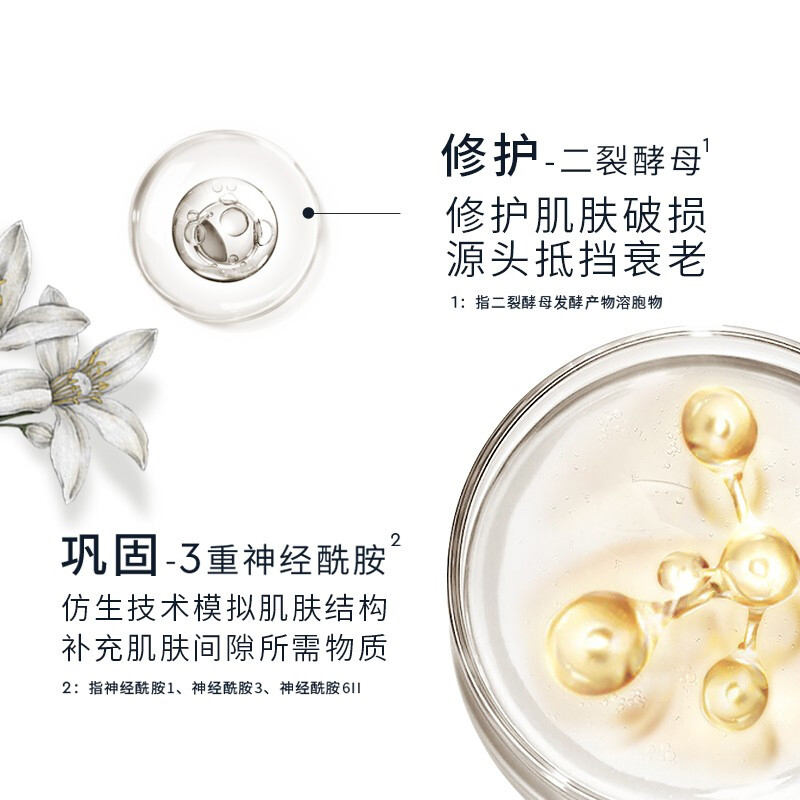 CEMOY澳诗茉白金流明水乳套装护肤礼盒 爽肤水120ml+乳液120ml 补水保湿 澳大利亚进口