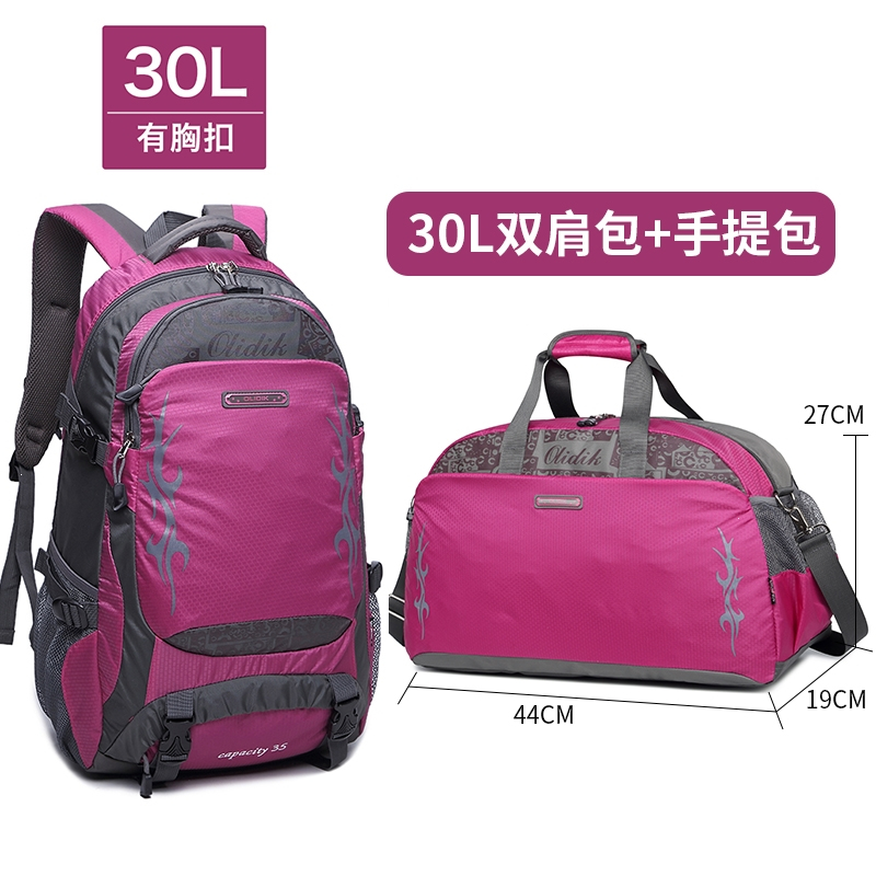 妖怪背包女夏旅行双肩包旅游大容量轻便超大户外登山包男书包