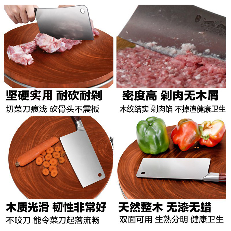 砧板 48*6cm高清大图