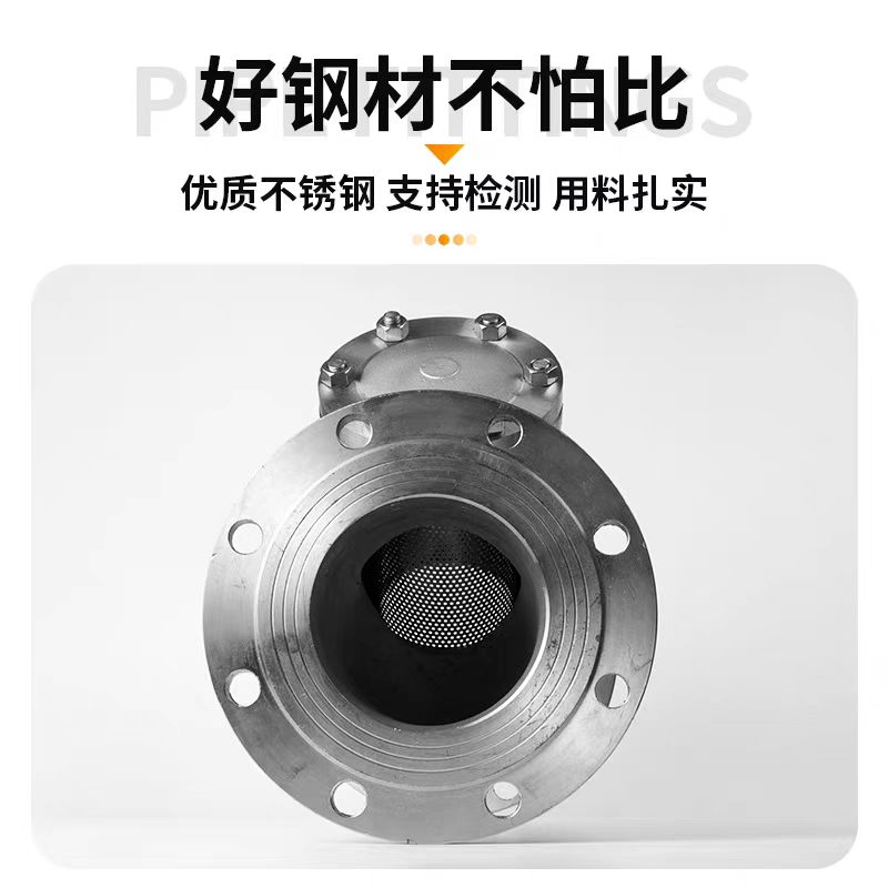 中锦科技 不锈钢法兰过滤器DN40 [1.5寸]304材质 台高清大图