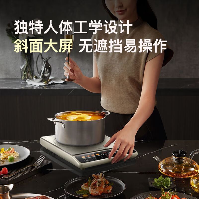 苏泊尔电磁炉电磁灶家用/商用2200W大功率大面板大线圈防辐降噪预约定时 C22-IA11