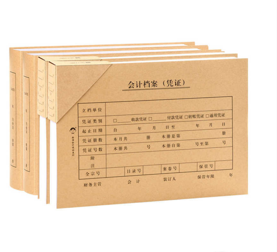 知绿源会计凭证封皮封面213130mm50张25套包牛皮纸封面封底参数