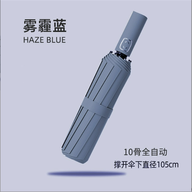优橙雨伞全自动加大黑胶商务晴雨伞遮阳太阳伞[自动加大款]10骨加固广告伞可印制LOGO 50把起订高清大图