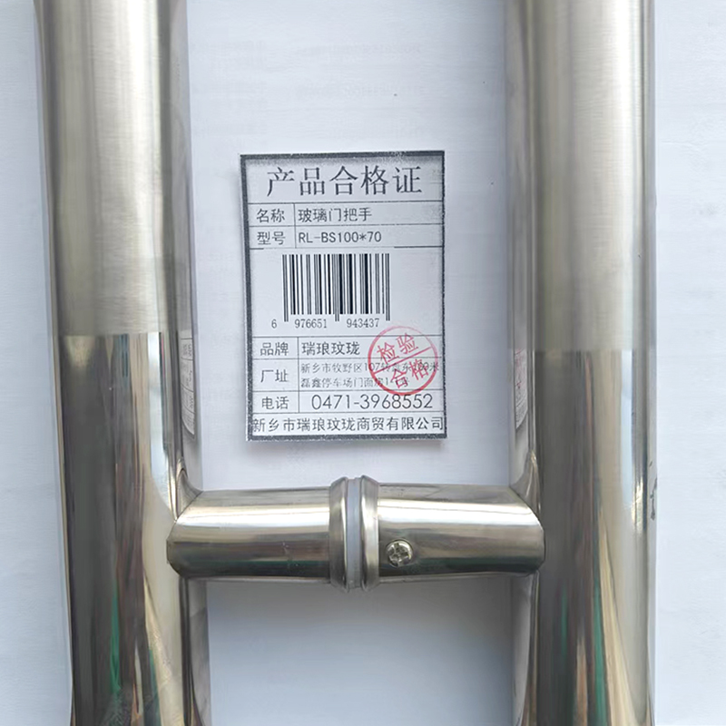 瑞琅玟珑 玻璃门把手 肯德基门拉手 RL-BS100*70 对高清大图