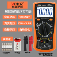 胜利原装数字万用表 VCC+D学生高精度家用电工手机维修套装顶尚威廉