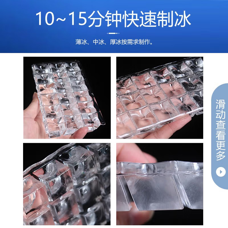美菱(MELING)商用制冰机 全自动方冰 KTV奶茶店中大型台式机 冰块厚度可调 日产量80公斤 MZB-80ZF6.