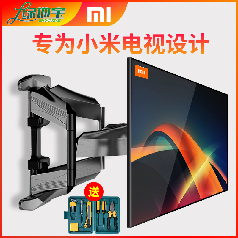 小米电视挂架伸缩旋转4A 4C 4X 32 43 50 5 [90度升级款]32-65英寸适用-臂长750mm(60英寸高清大图