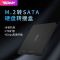NGFF转SATA3.0[转接板] ZOMY佐迈M.2/NGFF转SATA3 2.5寸固态硬盘转接盒M.2SATA硬盘转