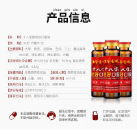 【送酵素】生命壹號 脸色好补血口服液 改善营养性贫血 女人补气营养保健品