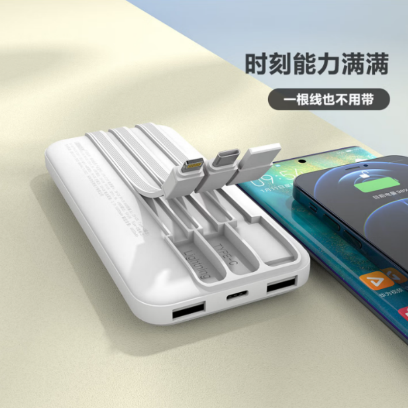 LOOMOO乐默 快充自带线数显10000毫安移动电源 (快充)LPB-300 白色 货期1周高清大图