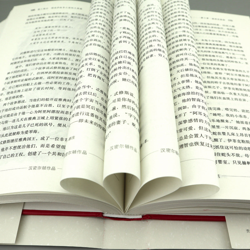 [正版]神话 古希腊罗马及北欧的神话故事和英雄传说依迪丝·汉密尔顿著 陈嘉映主编罗马神话以及北欧神话的系统解读 神话知