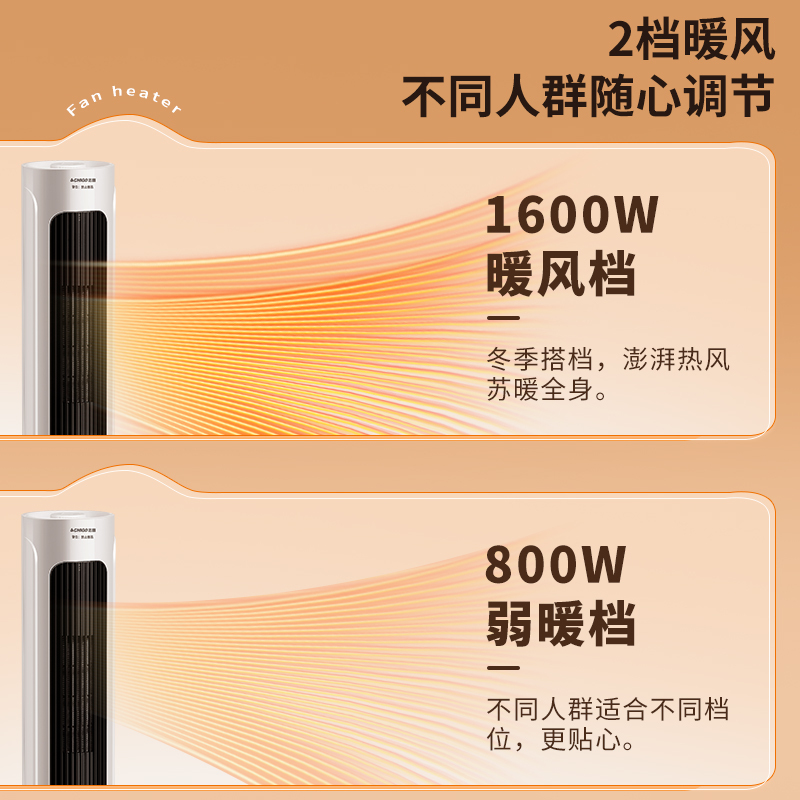 志高(CHIGO)志高取暖器家用节能省电立式暖风机电暖气速热神器 珍珠白-ZNB-XE01J高清大图