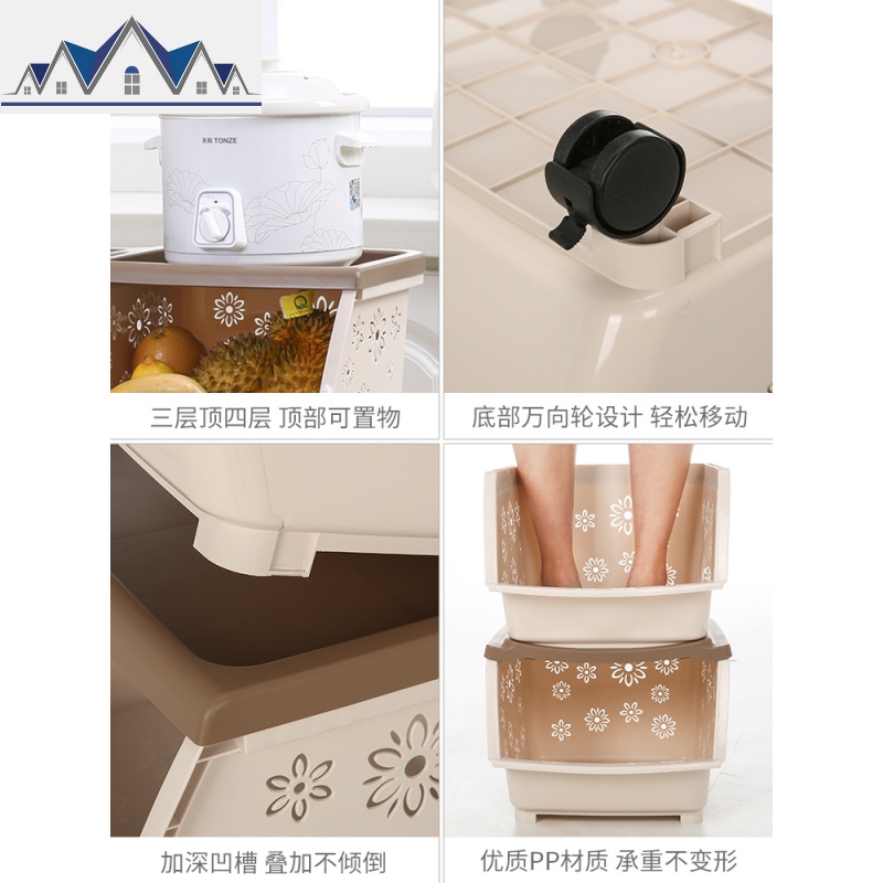厨房置物架水果蔬菜储物架多层可移动菜篮子塑料杂物镂空花纹收纳 三维工匠高清大图