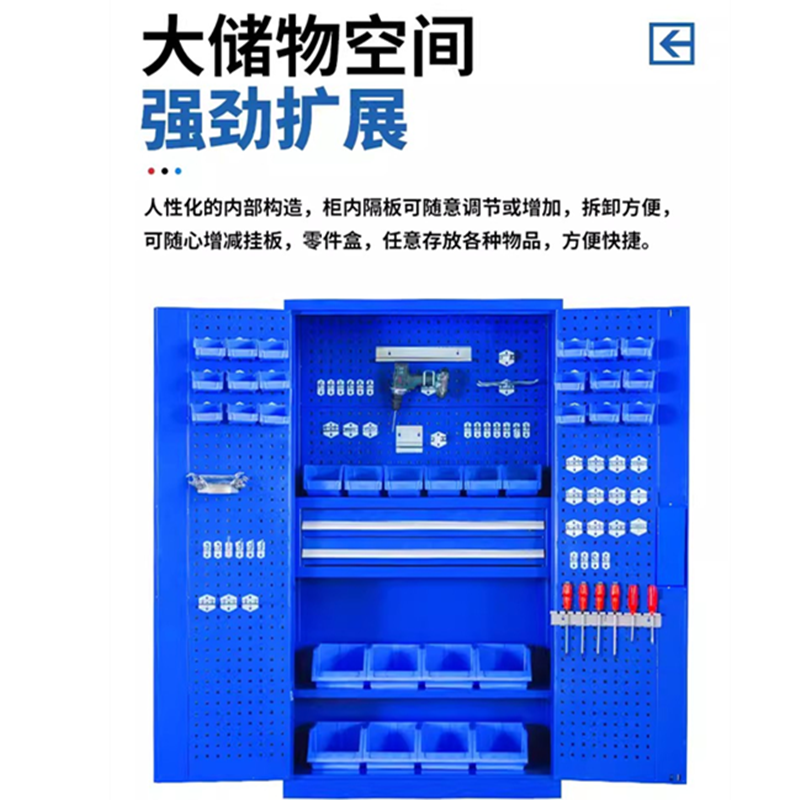 迅迈 带挂板内四隔板蓝色加厚版 重型多功能工具柜车间双开门钢制柜工具五金收纳整理储物柜