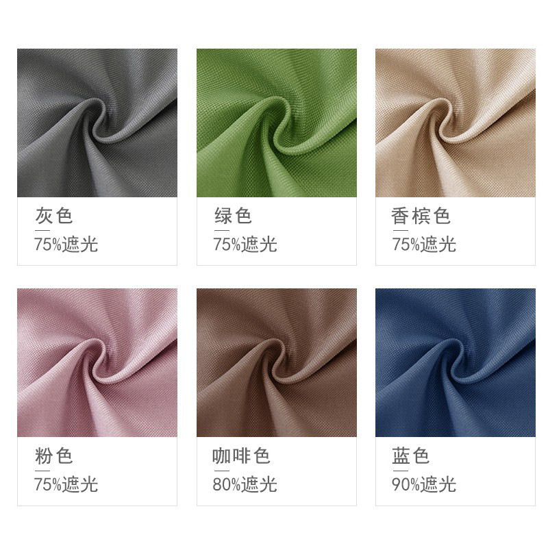 臻远 ZY-YD-097 布窗帘 蓝色 瓦楞纸包装 需自己挂墙 按个销售高清大图