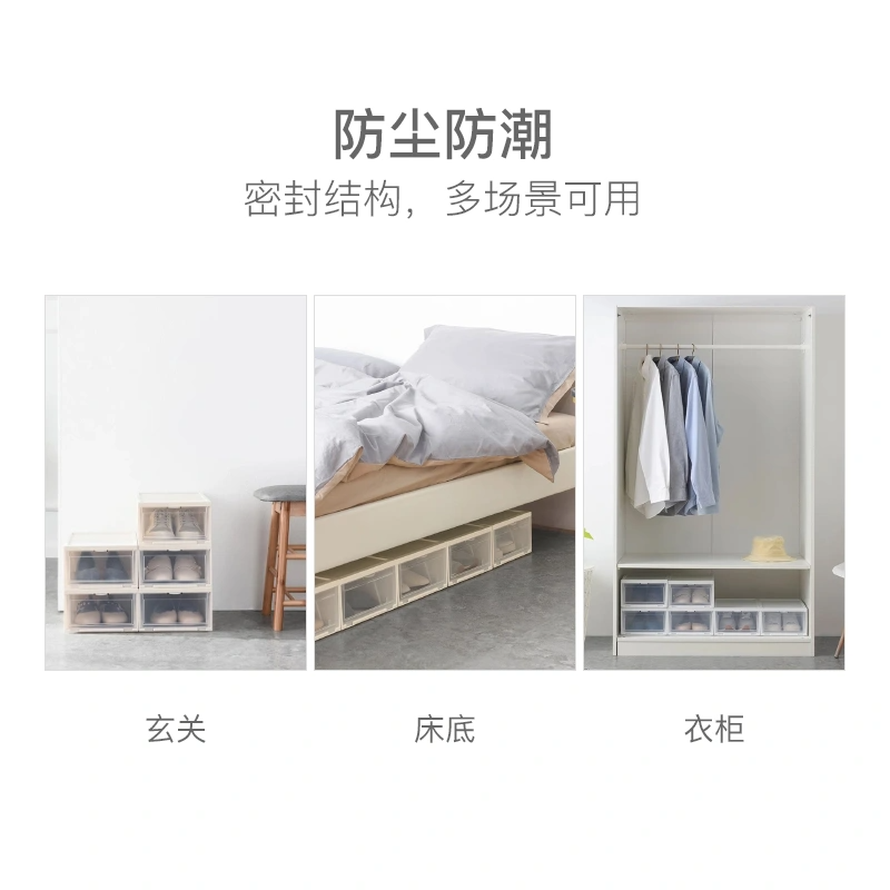 网易严选 开窗式收纳鞋盒 磨砂款 大号 白色 6只装高清大图