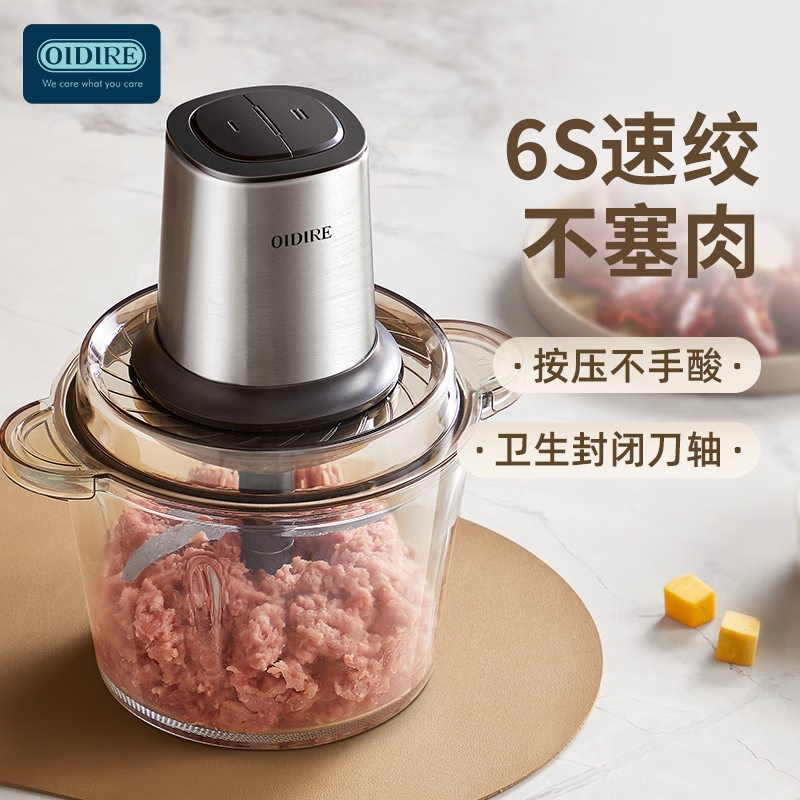 奥帝尔(OIDIRE)ODI-JR62A绞肉机(不锈钢款)