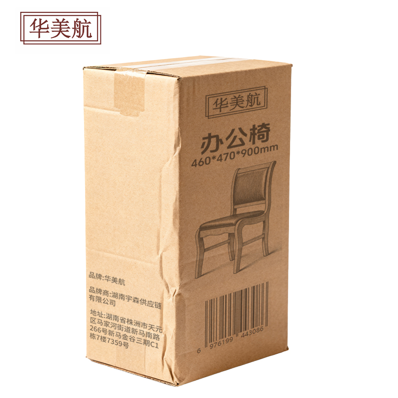 华美航 办公椅 460*470*900mm张高清大图