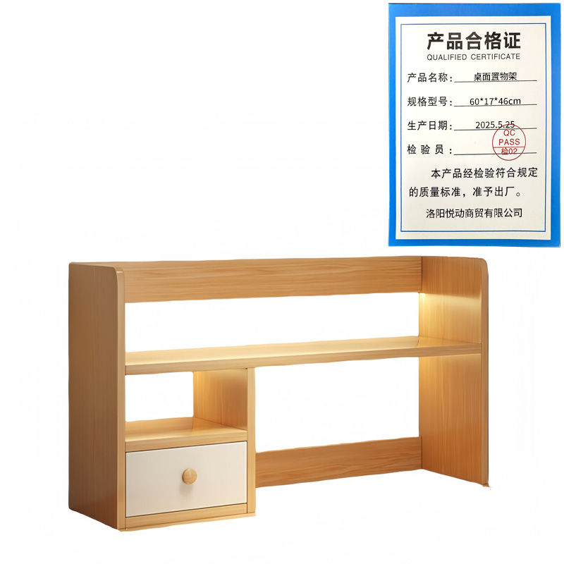 悦兴诚桌面置物架60*17*46cm个高清大图