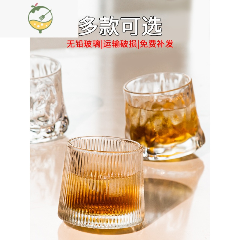 yicheng旋转威士忌酒杯洋酒杯子玻璃杯风啤酒杯