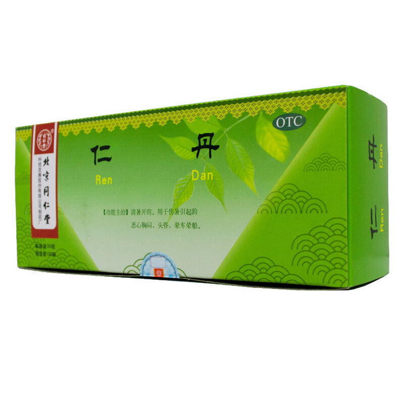 同仁堂 仁丹 30粒*100袋 晕车晕船 恶心胸闷 丸剂[抗眩晕]