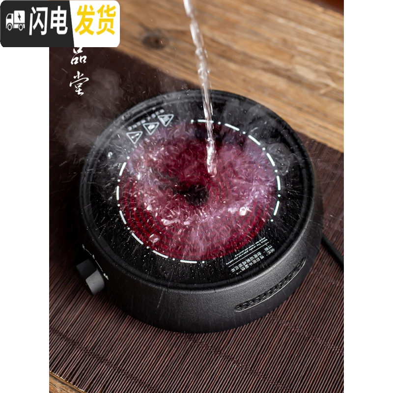 三维工匠煮茶器套装玻璃煮茶壶黑茶普洱全自动煮茶炉烧茶壶小型电陶炉家用 光年电陶炉—树纹茶具