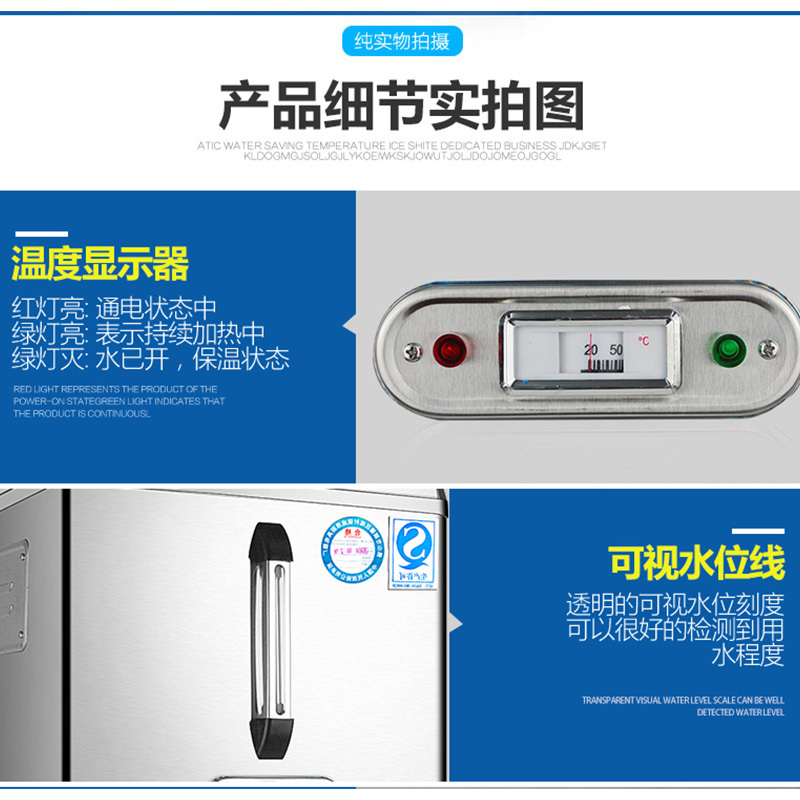 今创(jinchuang)60L开水器商用全自动电热烧水机器厨房不锈钢煮开水炉学校工厂饮水设备开水桶