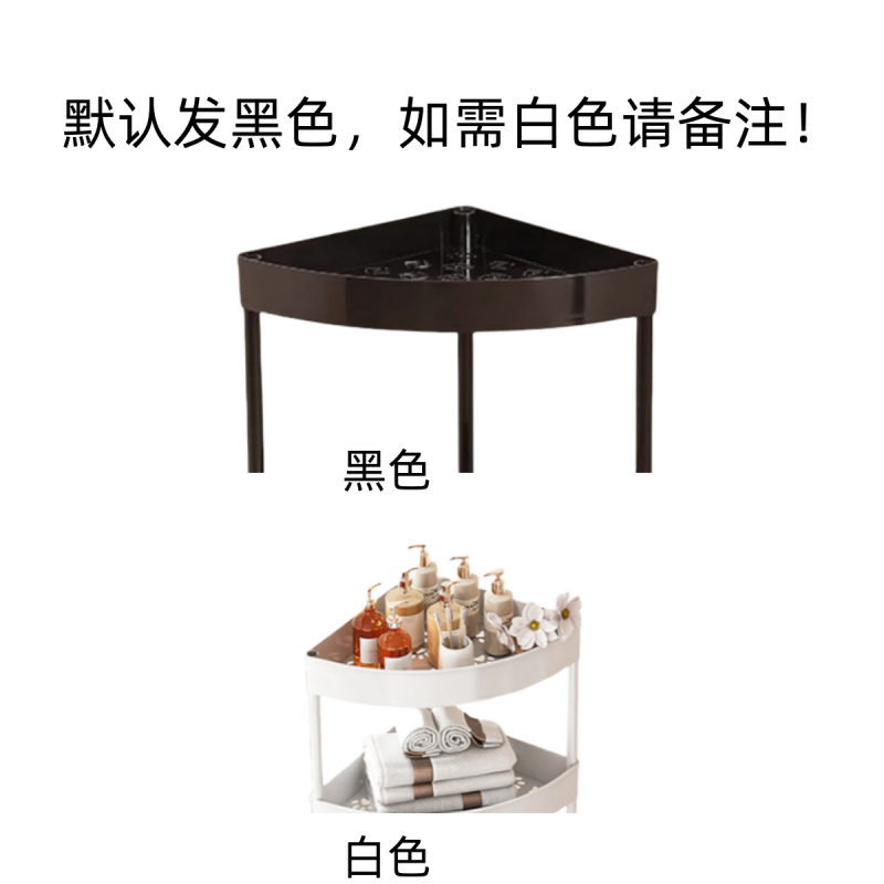 豫龙都浴室置物架四层个高清大图