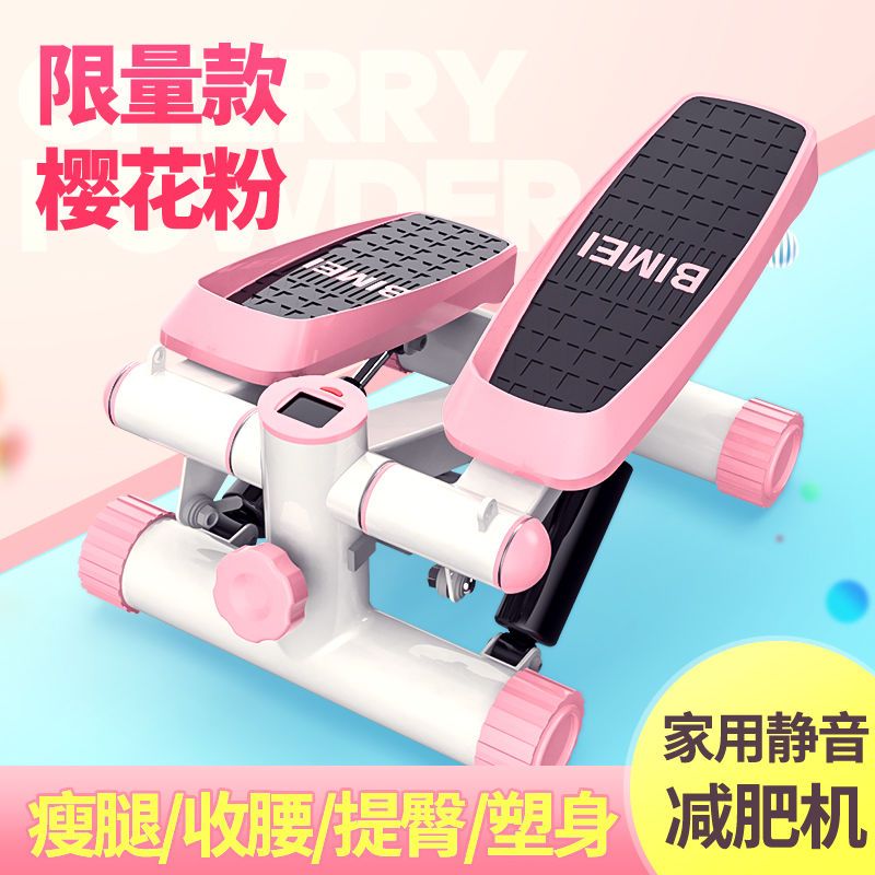 扶手家用踏步机扭腰瘦腰瘦腿机跑步机运动健身器材正品免安装 黑色豪华款送拉绳垫子扭腰盘