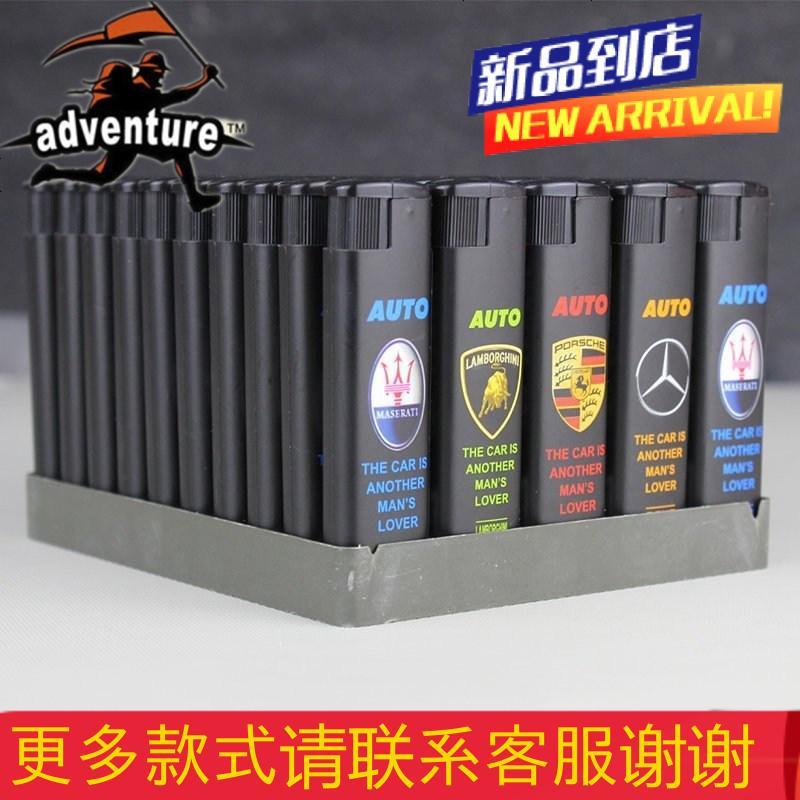 新款双汇防风打火机个性包画塑料电子充气直冲火焰便利店圆机包邮