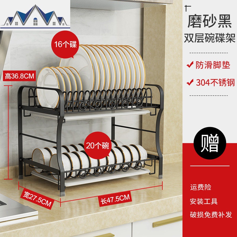 304不锈钢厨房置物架黑色碗碟沥水碗架放碗筷刀厨具用品收纳架子 三维工匠高清大图