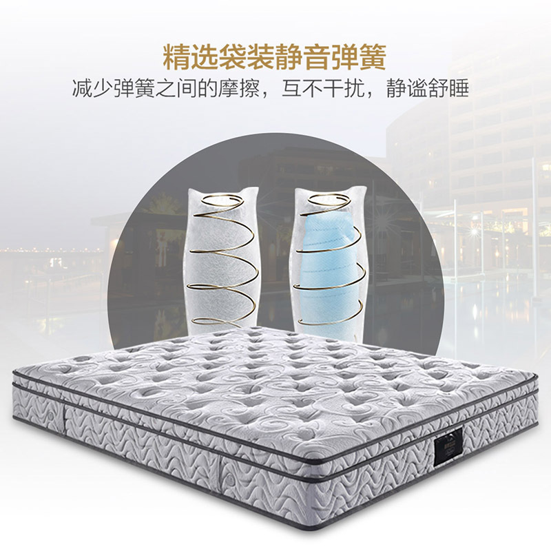 慕思床垫 独袋弹簧进口乳胶床垫 希尔顿酒店款 罗马假日