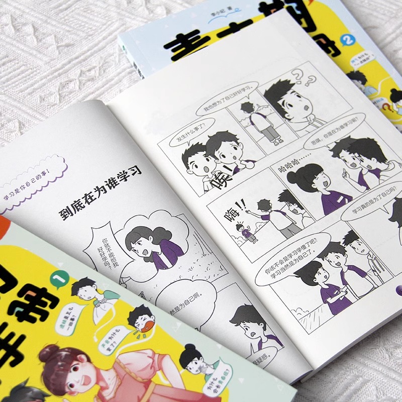 [搭配买]养育男孩 [正版]抖音同款青春期成长手册全套3册漫画版 青春期男孩女孩成长手册 适合妈妈送给女儿儿子的私房书看高清大图